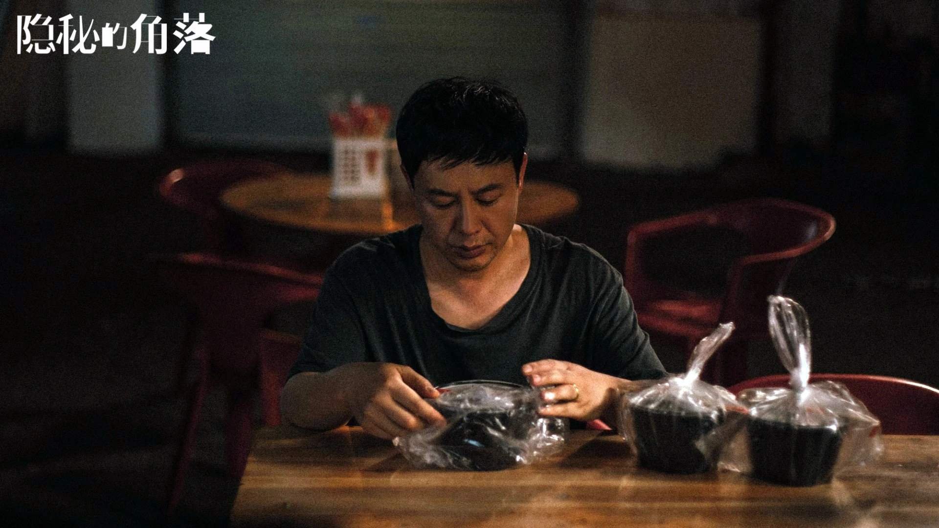 西甲比赛，教练详解中场控制与攻击策略的关系，中场如何防守